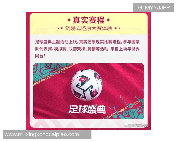 世界杯新闻广州足球队个人能力分析：提升团队竞争力的关键因素探讨